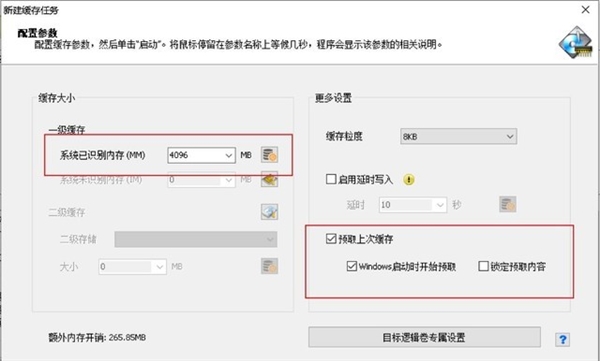 硬盘读取100mb