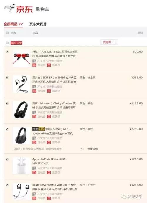 京东1060显卡都是矿卡_lumia920是用的什么型号的螺丝刀_970显卡和1060显卡