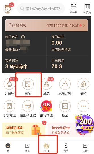 lumia920是用的什么型号的螺丝刀_京东1060显卡都是矿卡_970显卡和1060显卡