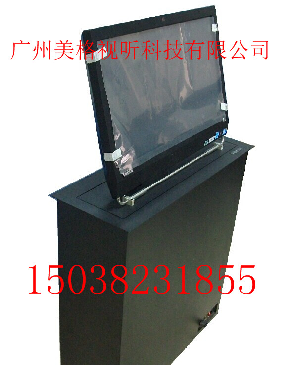 升降桌_会议桌 显示器 升降器_电动升降桌