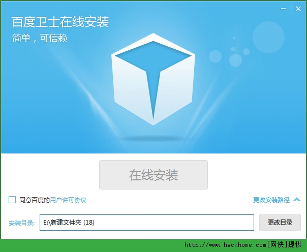 奇虎360搜索临沂_奇虎360搜索好做吗_360安全卫士那个版本可以拦截非法网站