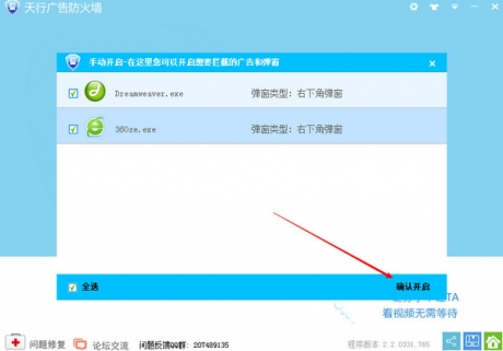 360安全卫士那个版本可以拦截非法网站_奇虎360搜索临沂_奇虎360搜索好做吗