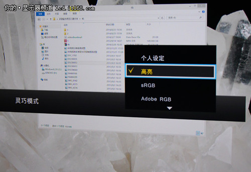 功耗虽高物有所值 U32D970Q使用解析