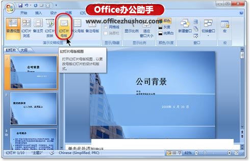 wps怎么把智能识别目录导出_wps目录怎么自动生成_wps索引和目录
