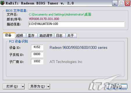 联想y470切换独立显卡_y470独立显卡不能切换_y470切换独立显卡