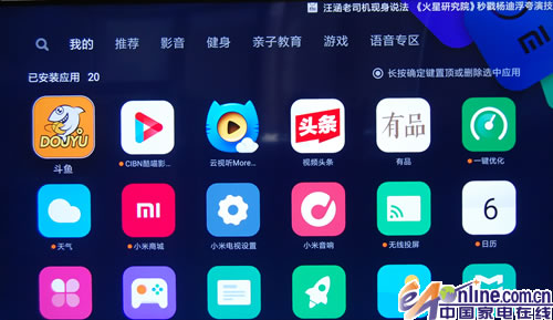 海信电视插u盘怎么用_智能电视插上u盘_智能电视插u盘怎么看