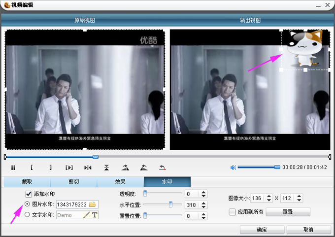 苹果7图片不能编辑_苹果手机图片编辑软件_苹果的图片编辑软件