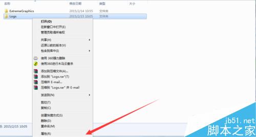 关机的图标_win10滑动关机图标_快手手机荧光滑动屏幕