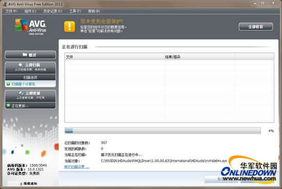 全球十大免费杀毒软件_手机杀毒软件下载免费_免费手机杀毒