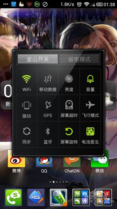 电脑电池管家_电脑管家电脑版_qq电脑管家路由器管家管理员密码