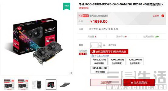 主板排名2016_2016双十一女装销售排名_主板销售排名2016