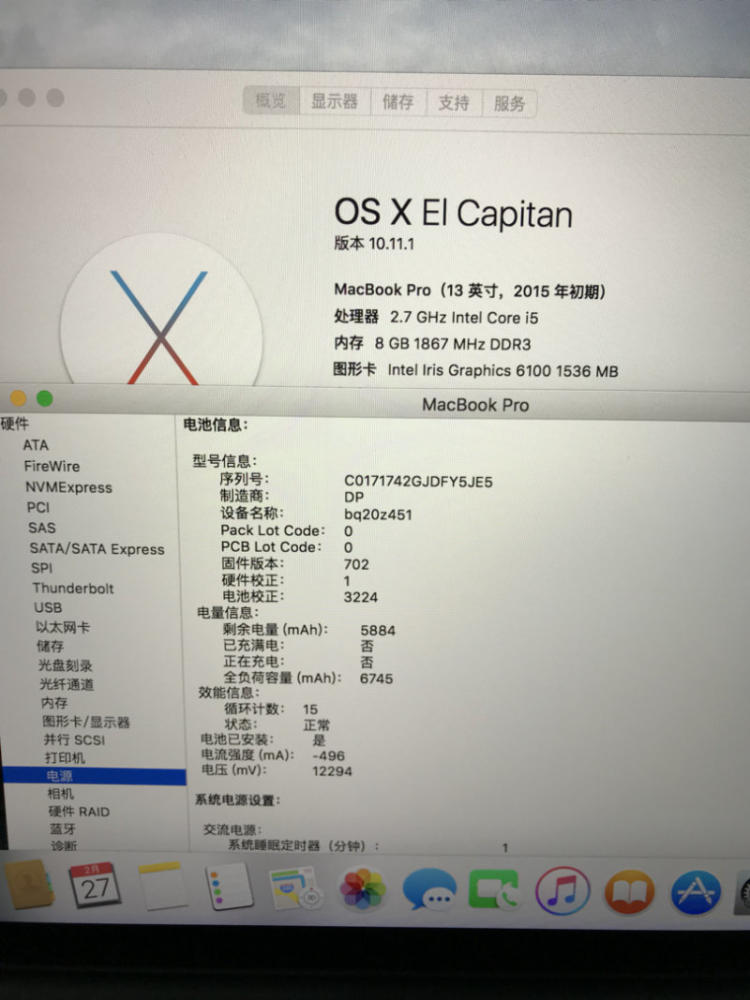 和苹果相似的显示器_苹果开机只显示白苹果_苹果se一直显示黑苹果