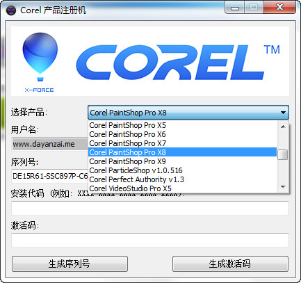 哪里有会声会影10序列号注册机使用说明