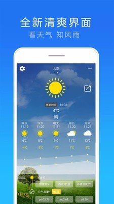 win7小工具天气不能用_win7 小工具 天气_win7小工具天气不能用