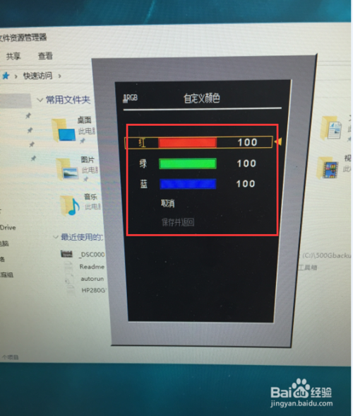 xp显示器颜色不正常_移动硬盘驱动正常但不显示_空调显示化霜正常吗