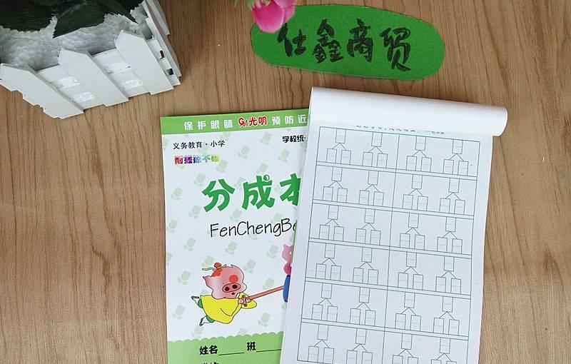 苹果电脑笔记本吧_苹果电脑笔记本超薄_苹果笔记本电脑贴吧