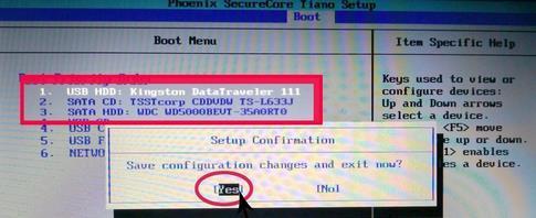 dell笔记本安装xp系统_hp笔记本xp系统_三星笔记本电脑xp系统