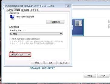 显示器突然变模糊怎么办