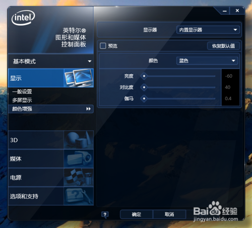 nvidia显卡是什么显卡_nvidia显卡控制面板 显示和视频怎么出来_nvidia显卡控制面板 显示和视频怎么出来