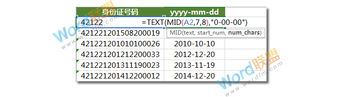 wps for linux 公式编辑_wps编辑数学公式_wps安装公式编辑器
