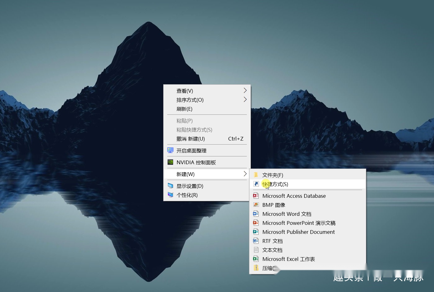 win10滑动关机图标