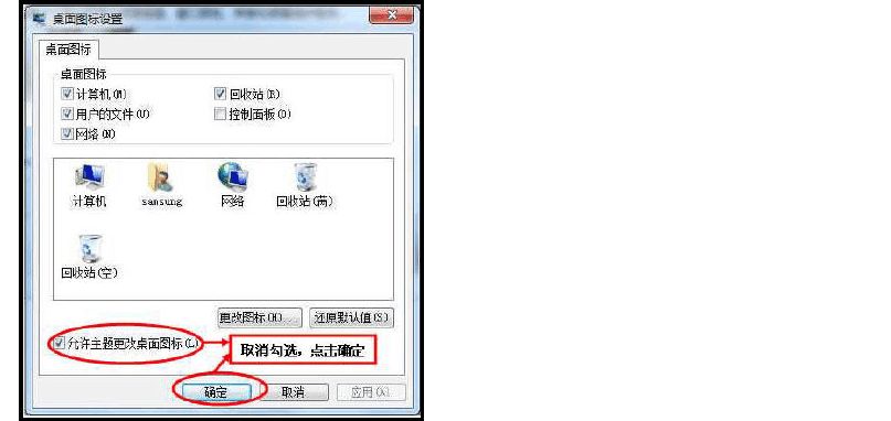 win10滑动关机图标_关机的图标_快手手机荧光滑动屏幕