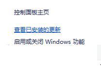 win10系统鼠标右键卡死的解决方法
