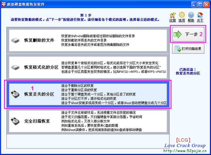 u盘对u盘克隆工具_u盘之家工具包v13_联想乐享家u盘量产工具
