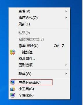 电脑显示器突然模糊怎么办
