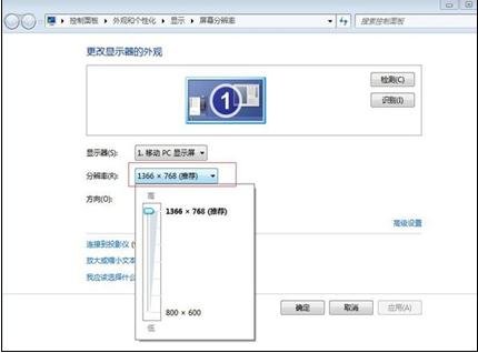 电脑显示器突然模糊怎么办