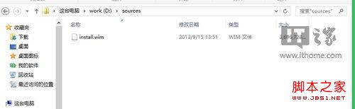 怎么重装系统win8.1
