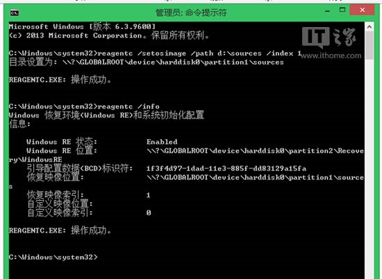 怎么重装系统win8.1