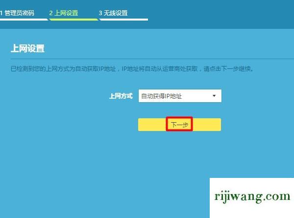 ip网速限制破解_路由器限制ip网速_路由器有网速限制吗