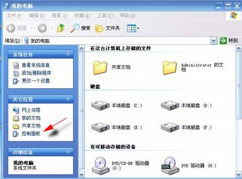 amd显卡和nvidia显卡对比_nvidia显卡控制面板 显示和视频怎么出来_nvidia控制i7