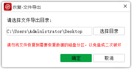 u盘 raw 恢复_u盘 raw格式恢复_u盘 raw 恢复