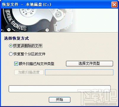 u盘 raw格式恢复_u盘 raw 恢复_u盘 raw 恢复