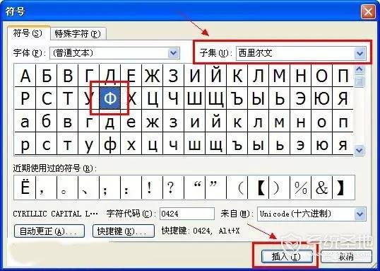 在cad输入钢筋符号_cad怎么通过输入法输入钢筋符号_钢筋符号cad怎么输入