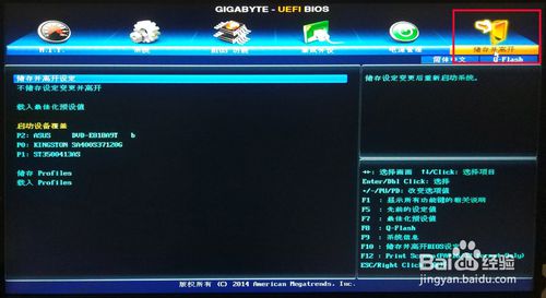 老毛桃u盘启动盘工具_老毛桃启动u盘_老毛桃u盘启动盘工具