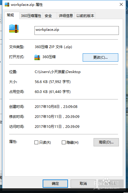 u盘 raw 恢复_u盘raw_u盘无法格式化raw