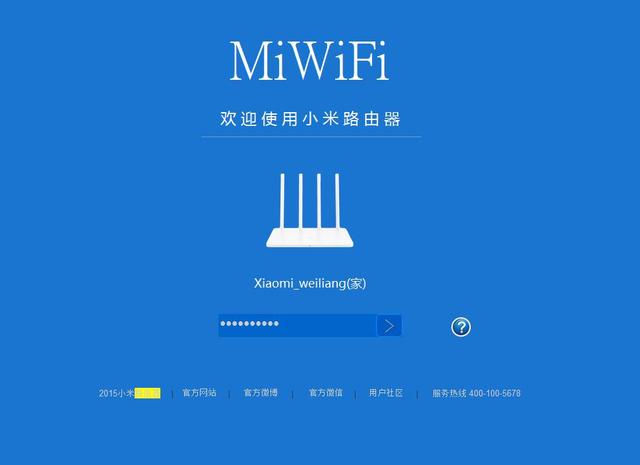 路由器限制ip网速_如何用路由限制网速_路由如何限制别人网速