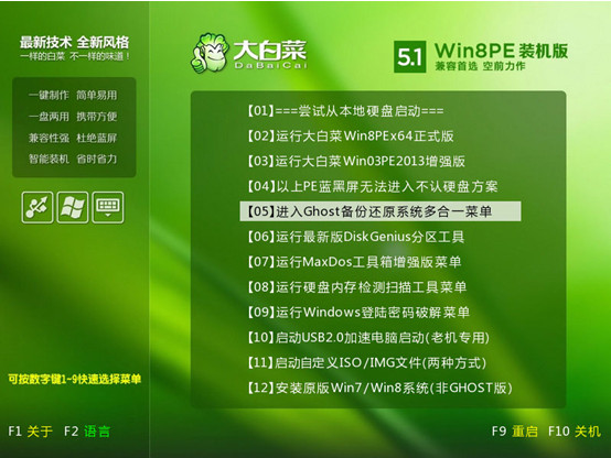 老毛桃u盘启动_老毛桃u盘启动盘工具_老毛桃u盘启动盘工具
