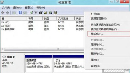 u盘 raw 恢复_u盘 raw格式恢复_u盘无法格式化raw