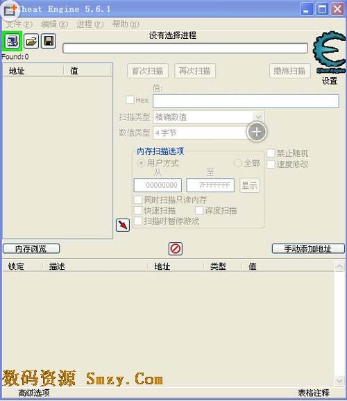 秦殇内存修改器怎么用_秦殇13内存修改器_秦殇13内存修改器