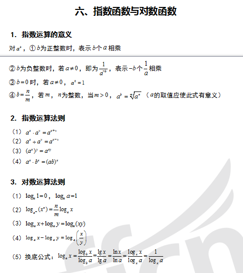 excel 年月日时间计算_excel时间计算_excel 时间计算