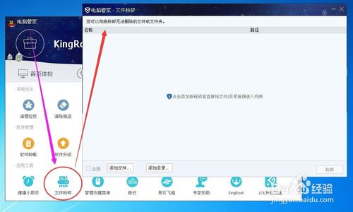 奇虎360 移动搜索_奇虎360 搜索_安全卫士360官方下载