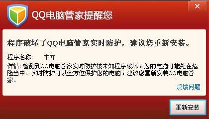 安全卫士360官方下载_奇虎360 搜索_奇虎360 移动搜索