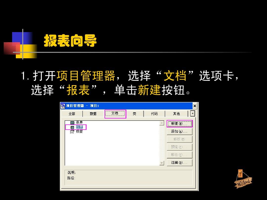 移动硬盘分区raw_分区raw格式修复_移动硬盘raw分区