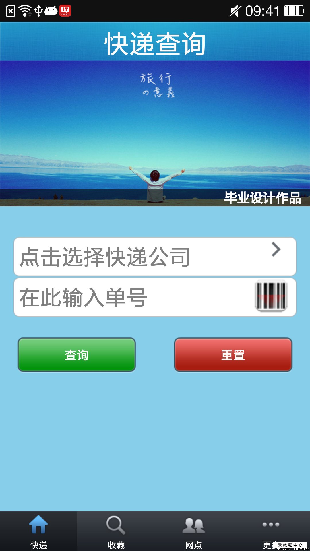 电脑显示器不亮 显示红色_双显示器有一个不亮_显示器背光不亮有图像