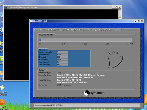 Win8.1光盘安装教程