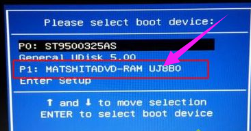 Win8.1光盘安装教程
